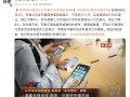 大中华区业绩下滑8%！库克：中国用户对苹果产品热情仍很高！